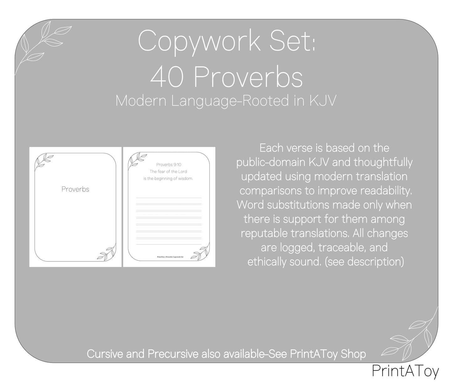 Manuscript Proverbs Modern Bible Copywork Pages